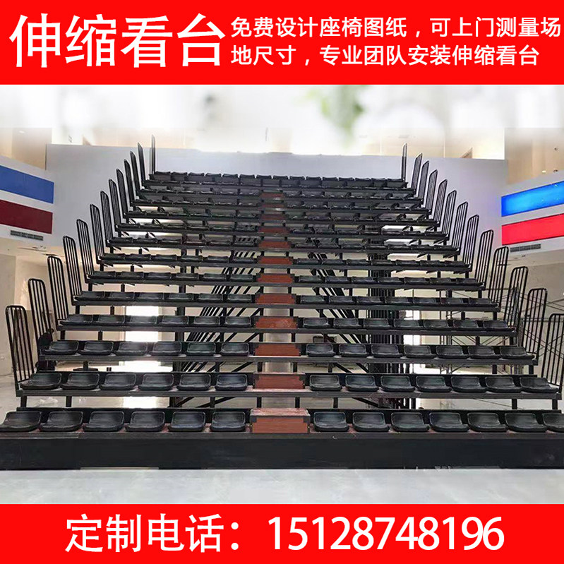 体育场伸缩看台座椅室内移动看台座椅电动伸缩看台椅观众活动看台|ruв категории движение/йога/фитнес/фанаты товаров, площадка/спортивных объектов, сиденье - от Buy2taobao.com для оказания профессиональной услуги покупки агента Taobao