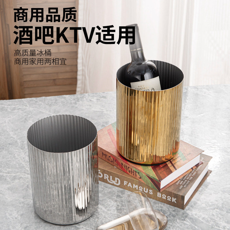 高端直身竖纹不锈钢冰桶竖直条纹亮光花瓶香槟红酒冰镇桶家居摆件