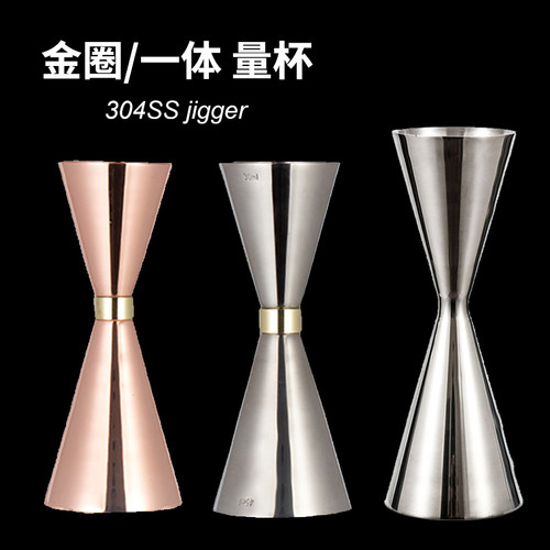 卷边不锈钢双头量酒器吧台盎司杯