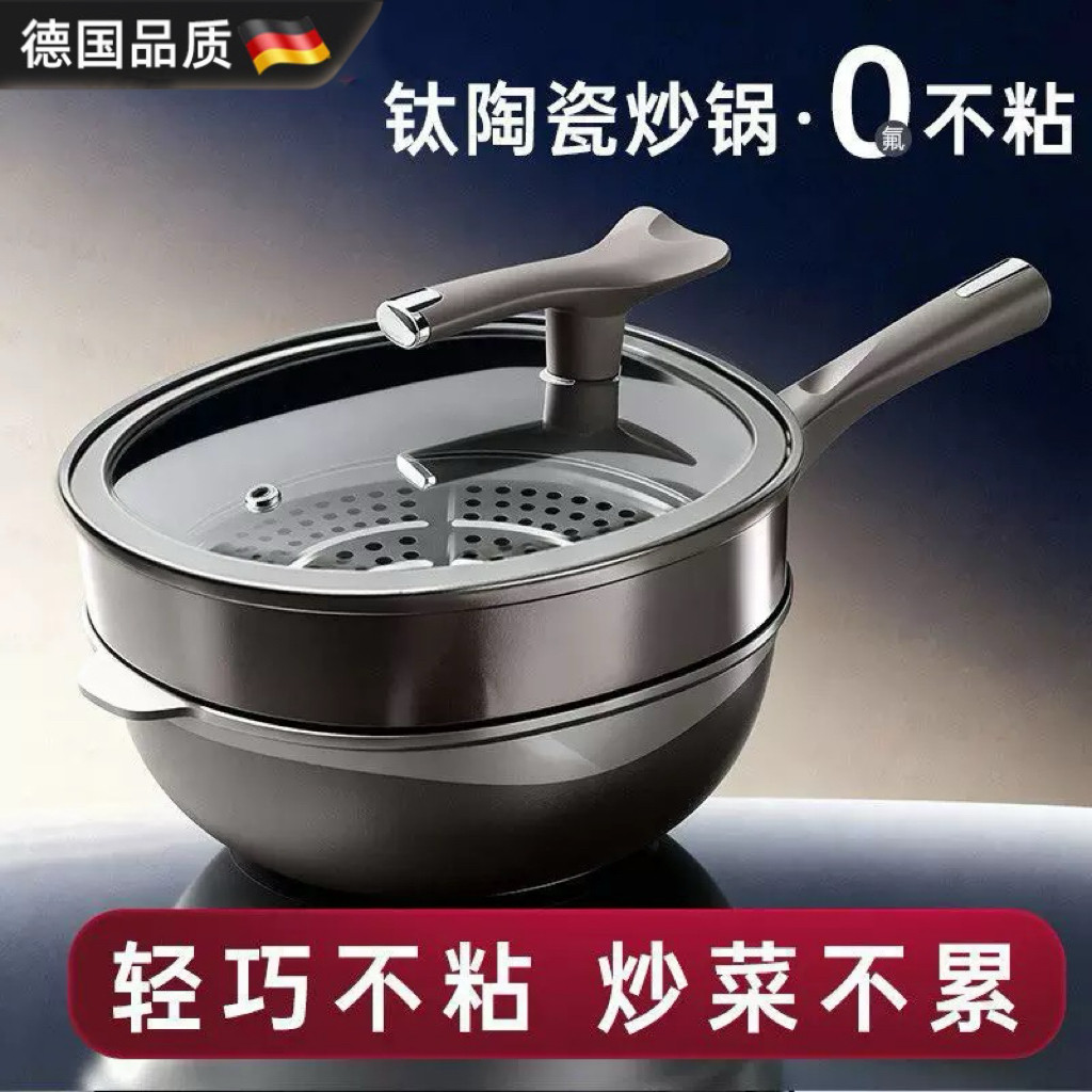 德国方型钛不粘锅多功能家用轻量聚油炒菜锅煎锅电磁炉燃气灶通用