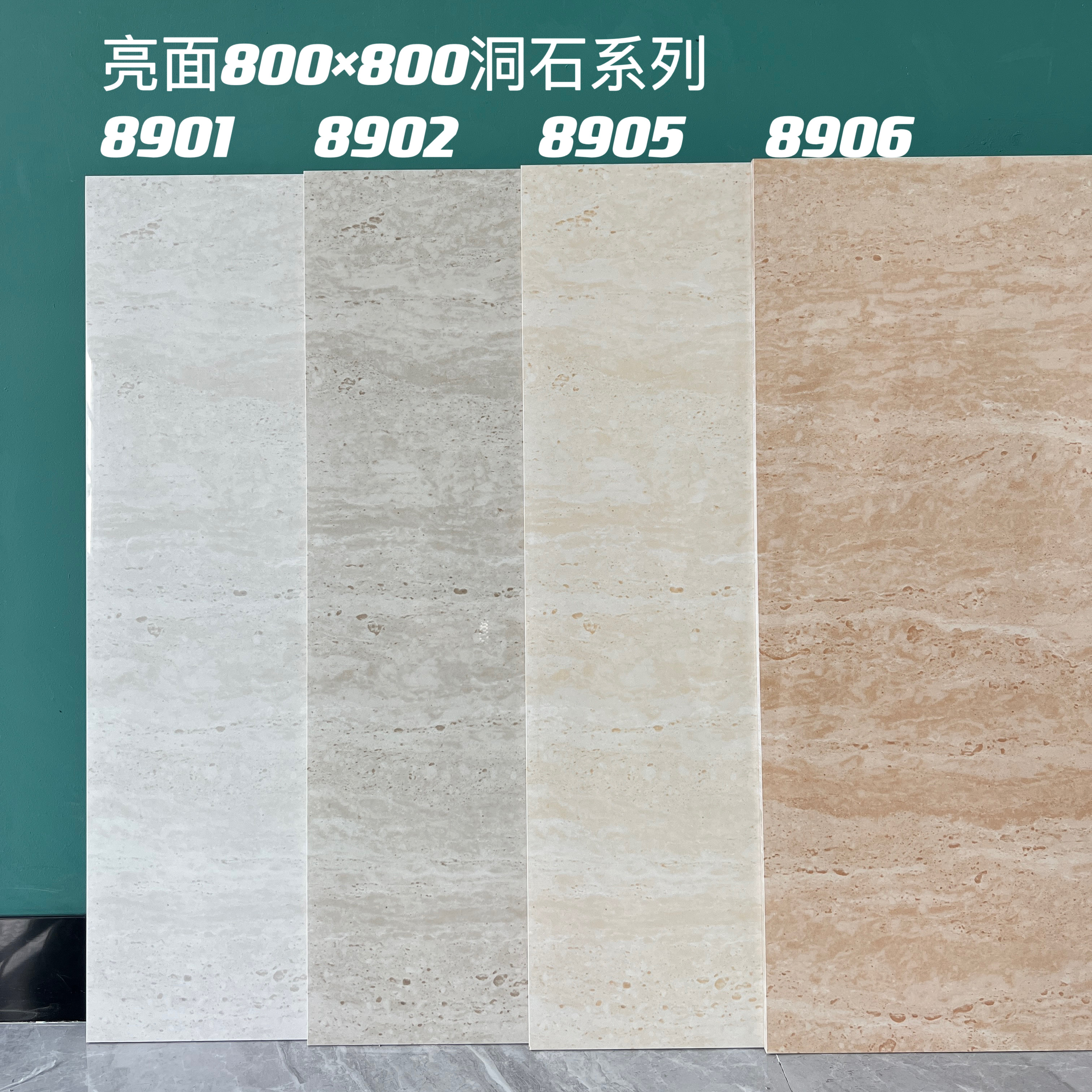 800x800mm亮面洞石木纹系列瓷砖酒店家装墙面通透反光瓷砖地板砖