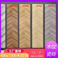 防滑仿古木紋磚600x1200客廳臥室仿實(shí)木簡(jiǎn)約全瓷直邊瓷磚地板磚