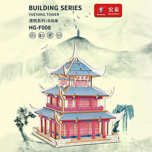 木质3d立体拼图定制周年纪念品益智成人拼图中国建筑跨境木制玩具