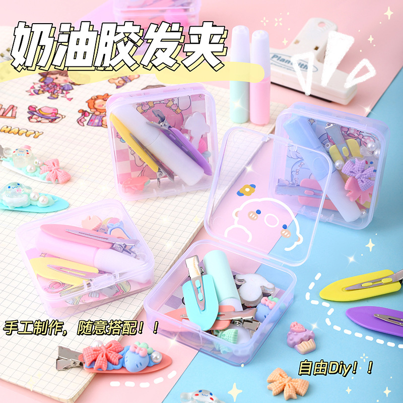 女孩可爱卡通发夹套装DIY手工制儿童奶油胶发夹装饰配件材料包