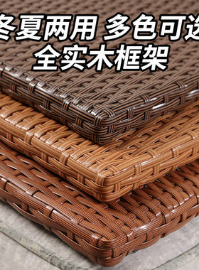 藤编防滑中式组合沙发坐垫透气