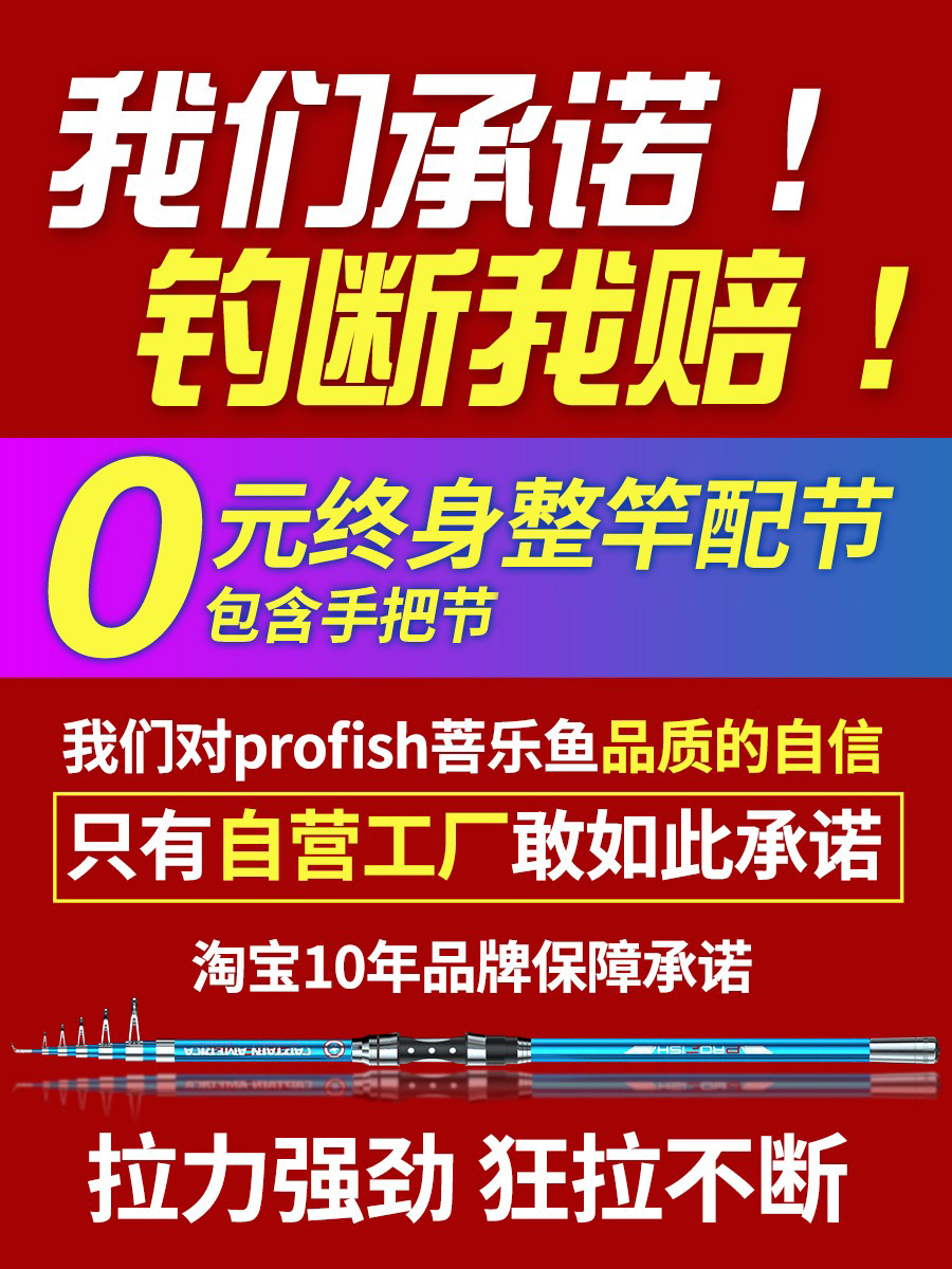 菩乐鱼大物海杆抛竿远投竿钓鱼竿套装组合全套特价超硬海竿金属轮