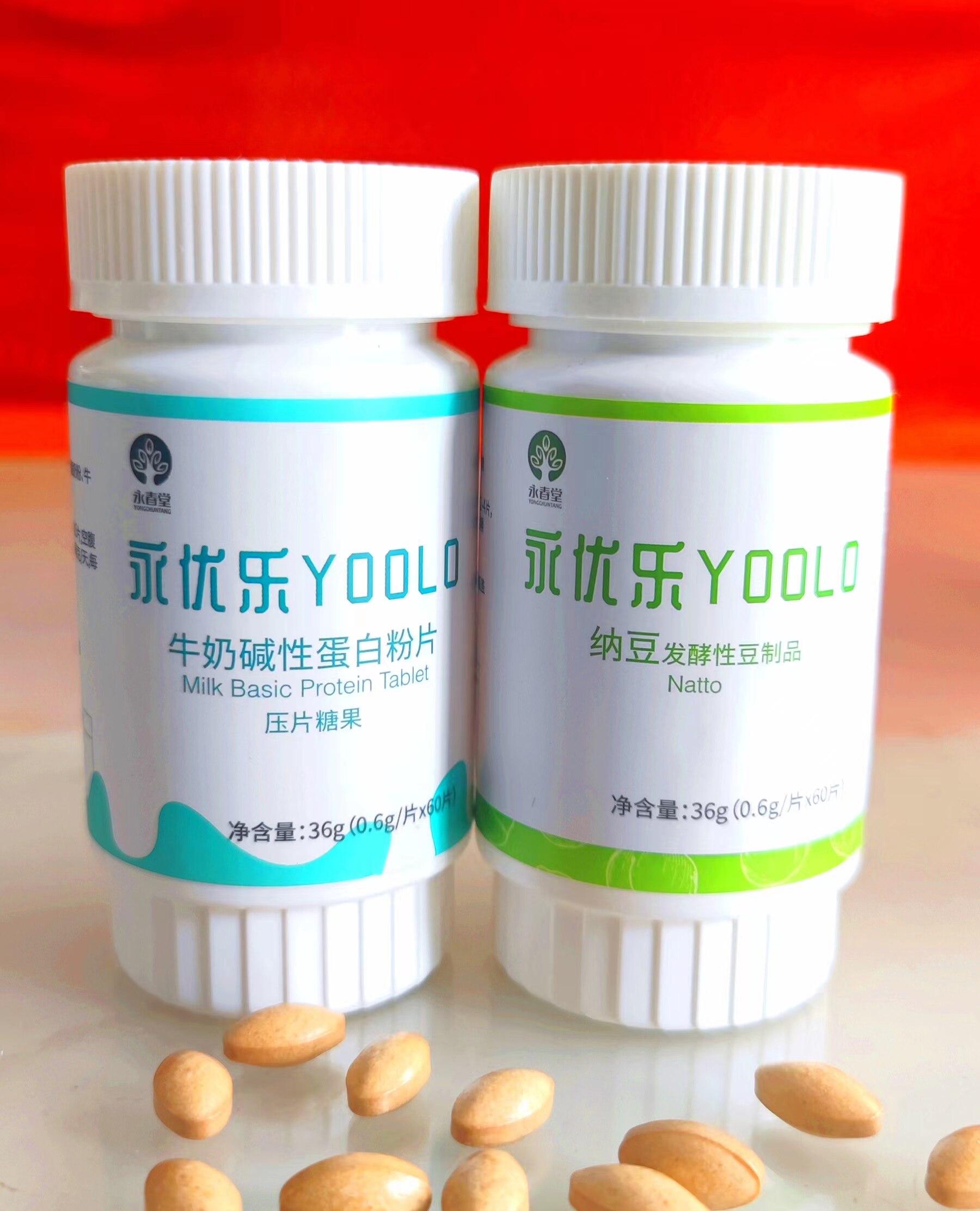 【永春堂2瓶组合纳豆 牛奶片】牛奶碱性蛋白粉片压片糖果0.6g*60