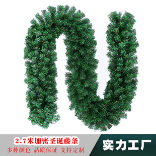 圣诞藤条绿色2.7米加密防火阻燃PVC圣诞节装饰品橱窗门头美陈布置