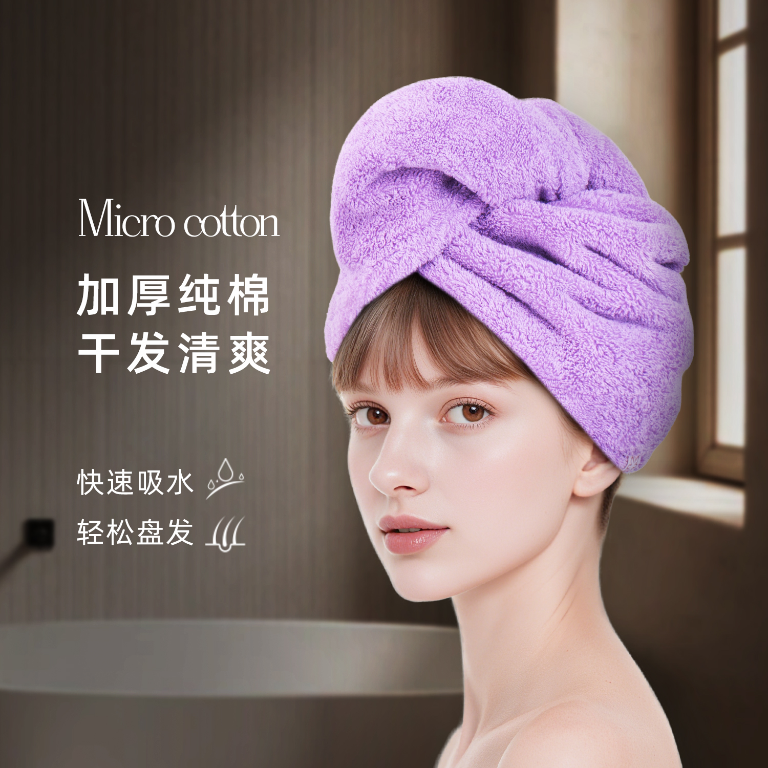 纯棉干发帽超强吸水2025新款加厚全棉擦头发毛巾干发包头巾浴帽女