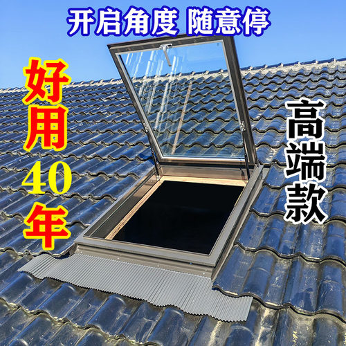 斜平屋顶阁楼天窗铝合金无缝焊接