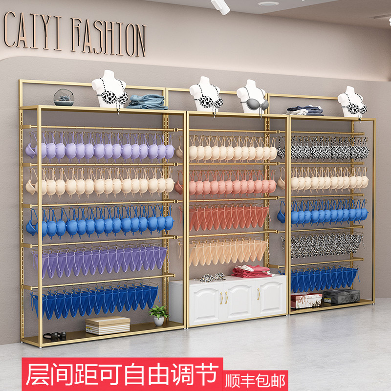 内衣货架展示架轻奢可调节侧挂文胸内裤陈列架靠墙服装店铺展示柜