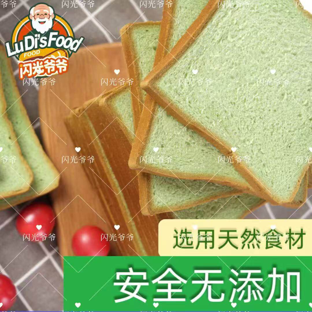 面包片商用吐司切片面包