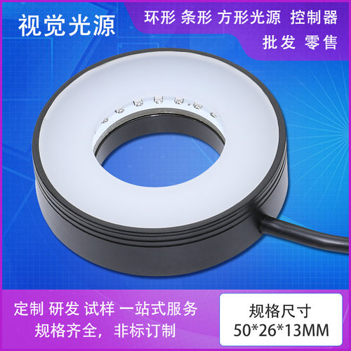 好拍点工业LED光源背面贴片