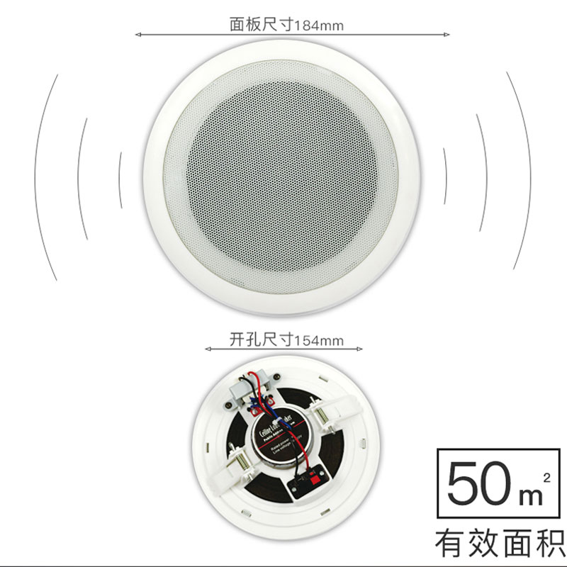 SL系列吸顶喇叭套装天花吊顶音响背景音乐室内家用店铺餐厅音响