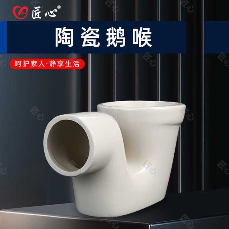 卫浴洁具分体蹲便器大便器蹲坑陶瓷存水弯头防臭弯管便池S鹅头