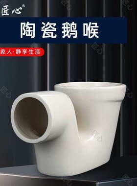 卫浴洁具分体蹲便器大便器蹲坑陶瓷存水弯头防臭弯管便池S鹅头