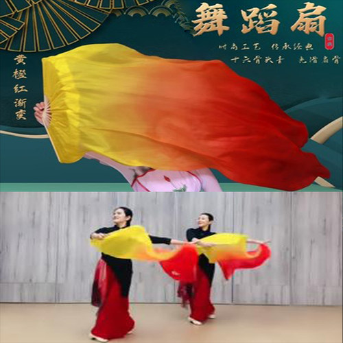 我的祖国美丽的家园同款真丝扇子
