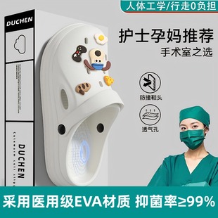 软底防臭医护士专用 手术室拖鞋 专用女防滑静音洞洞鞋 女款 外穿夏季