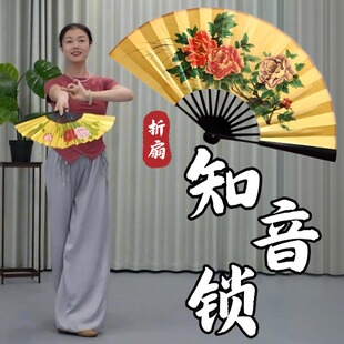 折扇舞蹈专用知音锁同款戏曲戏剧折扇角色塑造戏文说跳舞演出道具
