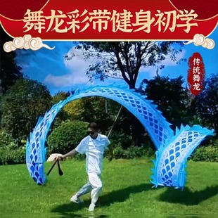 舞龙彩带健身初学者中老年人广场舞跳舞专用甩手龙烫金龙表演道具