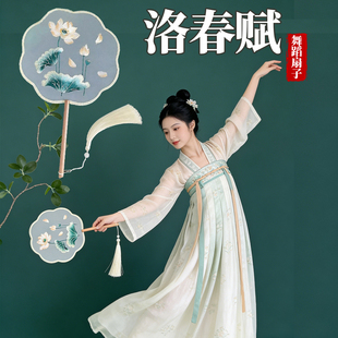 古风舞蹈扇子道具洛春赋跳舞团扇双面刺绣八瓣荷花扇跳舞表演专用