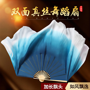 一条大河舞蹈扇子真丝墨蓝渐变古典舞水墨国风跳舞表演加长绸扇子