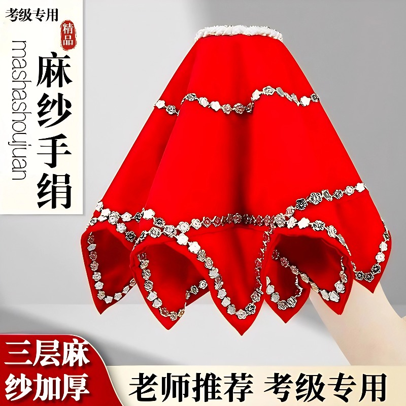 东北二人转手绢花舞蹈考级专用