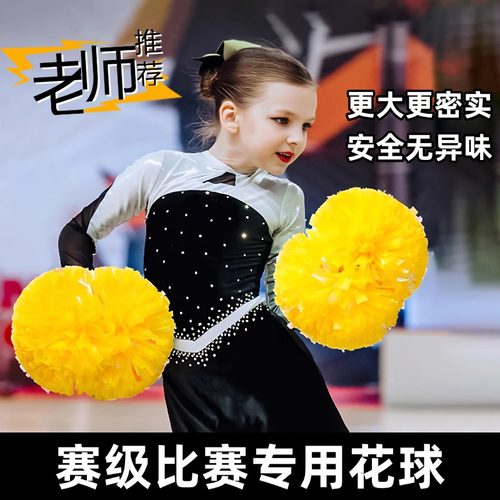 儿童学校比赛专用手拿花演出道具