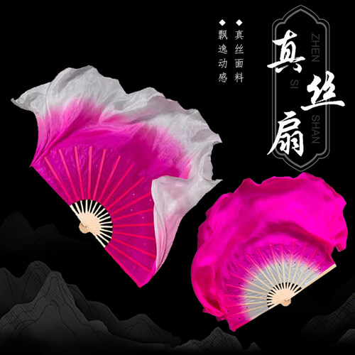 专业舞蹈老师推荐舞蹈扇子