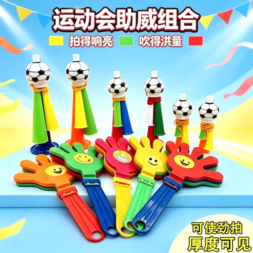 足球喇叭手拍掌苏超拉拉队专用
