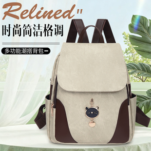 正品品牌大容量旅行双肩包包女2025新款高级感小众轻便时尚背包