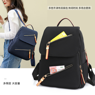 高级感牛津布双肩包2023新款包包时尚2022帆布书包大容量女士背包