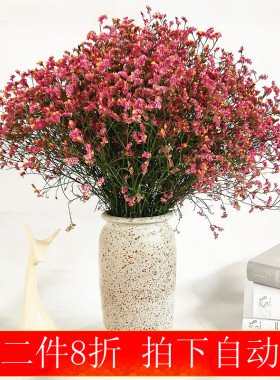 云南真花勿忘我满天星水晶草风干干花花束家居摆设论斤卖装饰摆件