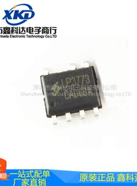 PWM控制充电器  LP3773C LP3773 SOP7贴片 5V1A电源芯片