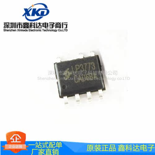 LP3773C LP3773  PWM控制充电器   SOP7贴片 5V1A电源芯片 全新