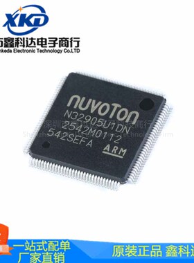 N32905U1DN 封装LQFP-128 内核ARM926EJ-S 芯片 拍前询价