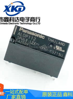 全新 ALDP105W 12W 24W 5V 12V 24V 功率继电器 一组常开 4脚