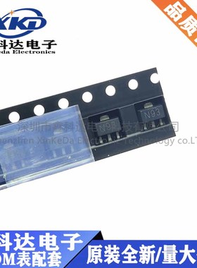 全新 FCX493TA 晶体管NPN 印字N93 三极管 100V 1A 贴片SOT-89
