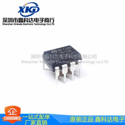 UC3845 UC3845B UC3845A 充电芯片电源管理芯片 SOP8 拍前询价