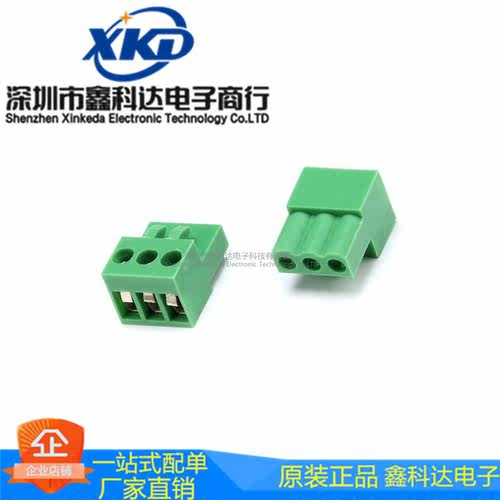 HT396K 拔插式接线端子 2P 3P 4P 5P 6P 8P 间距3.96MM