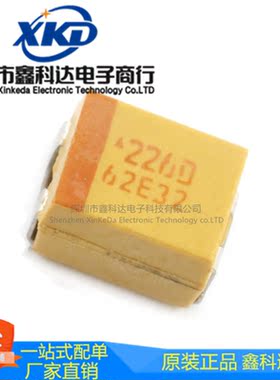 贴片钽电容3528/1210 B型22UF 226D 20V 胆电容TAJB226K020RNJ