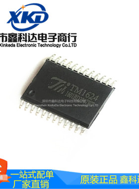 TM天微 全新原装  集成LED驱动芯片电路IC TM1623  SOP32