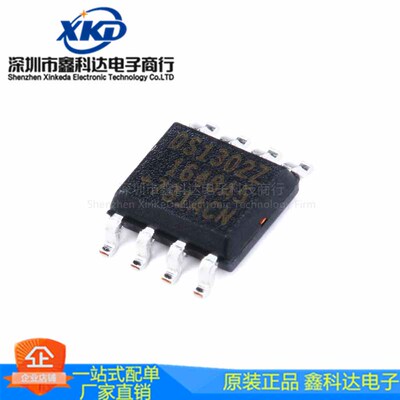 DS1302ZN SOP8 DS1302Z 电路IC芯片 2C接口充电计时  拍前询价