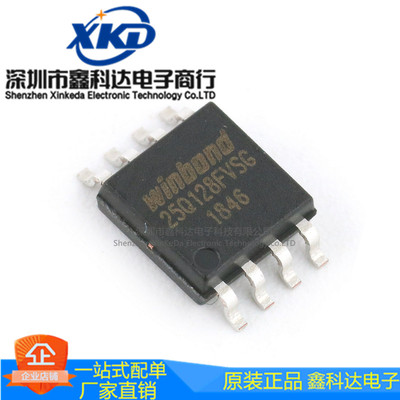 W25Q128FVSIG 贴片SOP- 8 容量128M 速度104MHz 拍前询价
