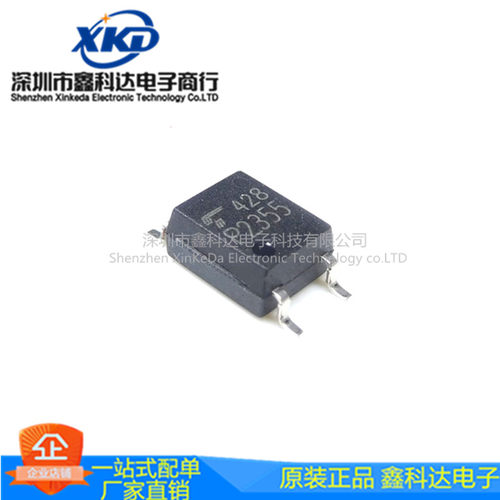 TLP2355 封装SOP-5贴片 P2355  超底功耗  高速光偶 拍前询价