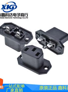 R-302A2 母座带螺丝孔 凸型 BAY插座 拍前询价