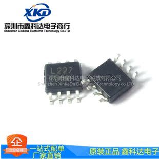 LTV-227-C 封装SOP8 双通道光耦兼容 芯片 丝印L227 拍前询价