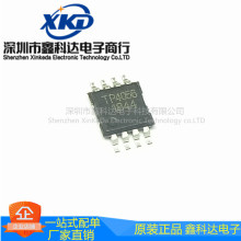 TP4056M TP4056X 封装MSOP8 线性锂离子电池充电器芯片 拍前询价