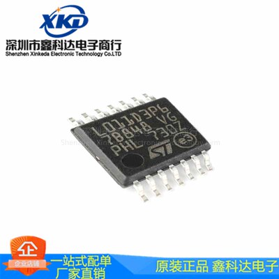 全新 STM32L011D3P6 封装TSSOP-14 32位微控制器MC 集成电路IC