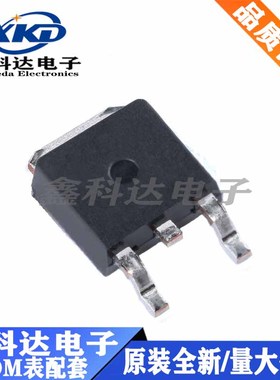 NCP1117DT50RKG 线性稳压器ILDO 1A 5V TO-252-2 原装全新